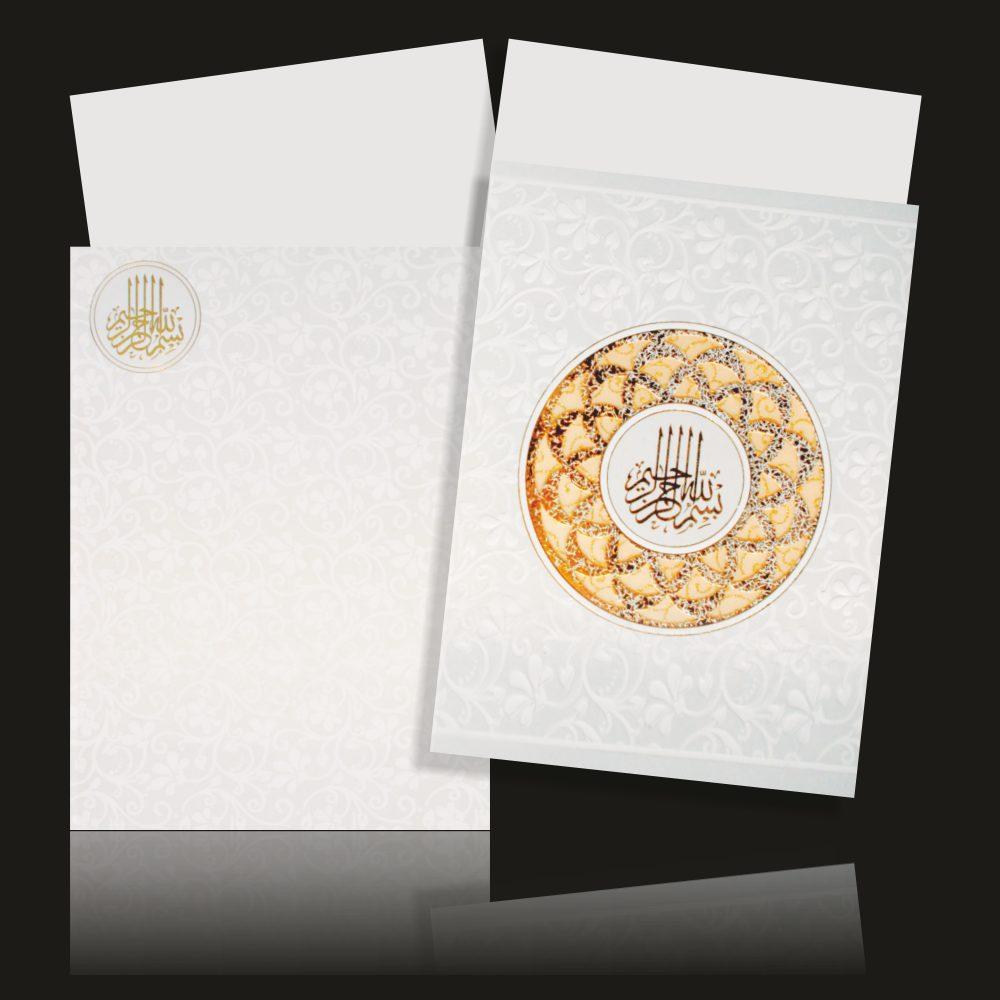Splendid Cut Design With Muslim Symbol Wedding Card - KNK30692-0